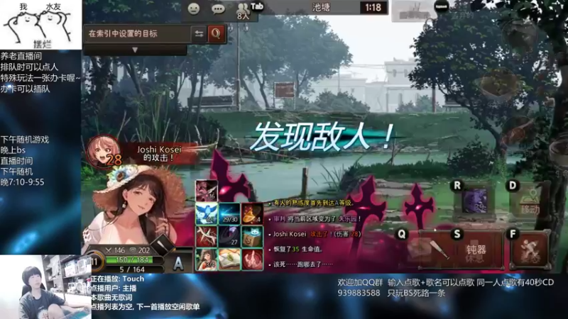 【2022-09-05 16点场】量产型小川：黑色幸存者-血压上升模拟器+打牌