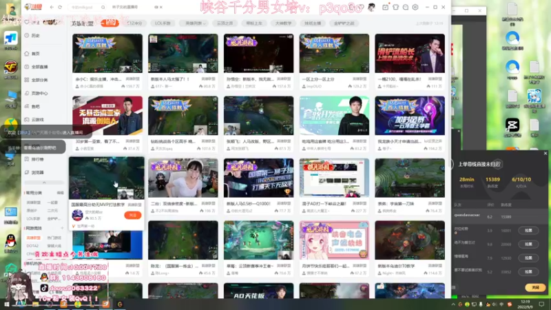 【2022-09-09 12点场】林子文i：峡谷最高分打野前十教学局把把c!！！！