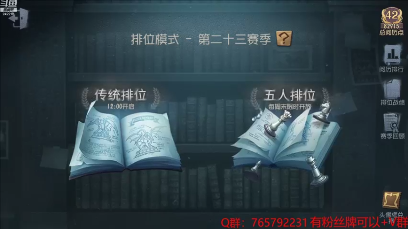 【2022-09-09 11点场】小闷骚YsfeElnoReGret：【老雷】还的努力练习