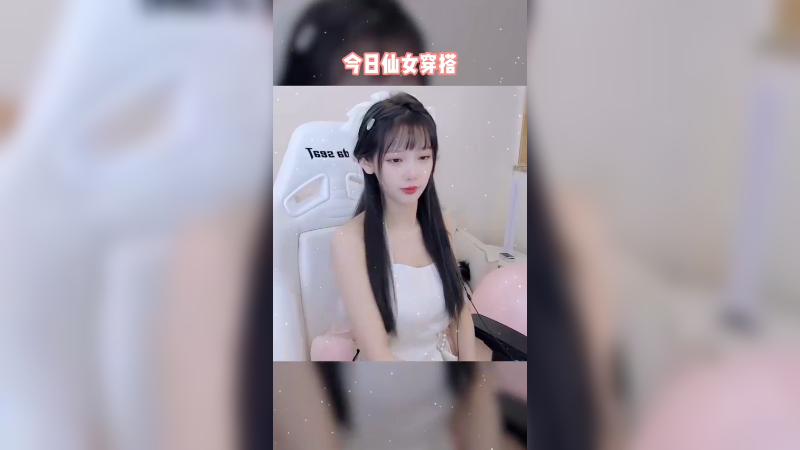 艾琳这一身还是很行的