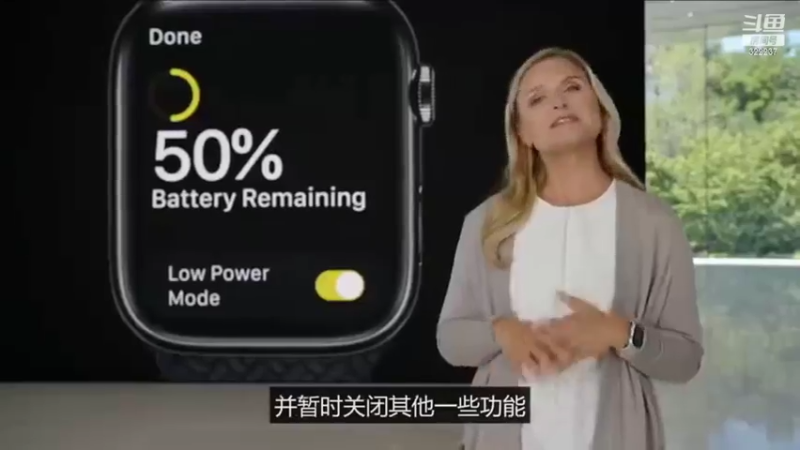 【2022-09-09 04点场】斗鱼科技：苹果2022秋季发布会