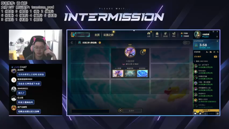 【2022-09-09 16点场】迅哥丶雨霖铃：国服排位冲分！