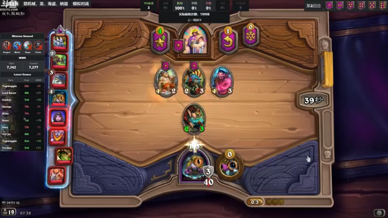 【2022-09-08 07点场】wenshen589：哪有这么容易倒下！