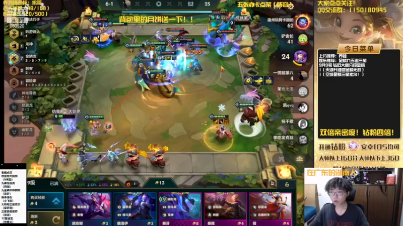 【2022-09-09 15点场】不太纯洁的Ccj：金鳞龙天花板教学！双倍亲密度！