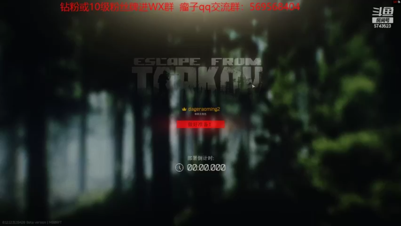 【2022-09-08 19点场】彭皮皮丶：⭐战神归来！