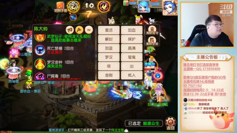 【2022-09-09 16点场】小儿郎丶丶：7点半来 休息下，221869冲冲冲