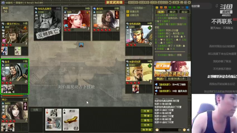 【2022-09-07 12点场】队友屠戮者大斌g：不负责任的团竞老铁~