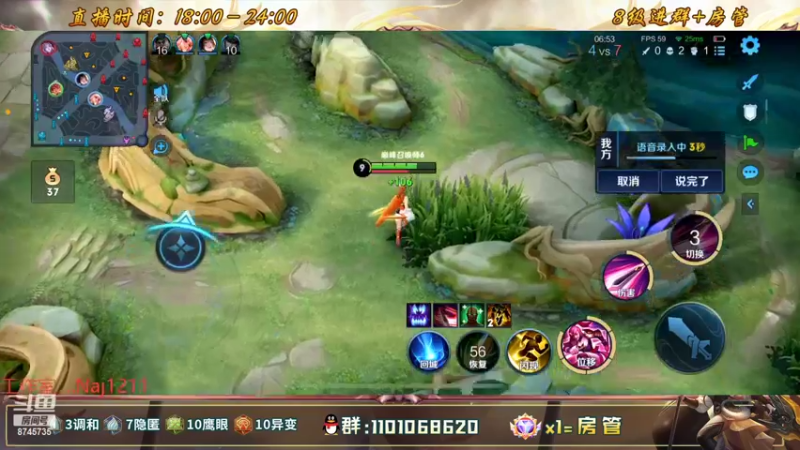 【2022-09-08 21点场】沐沐Ccccc：巅峰赛前十，小号冲前十！