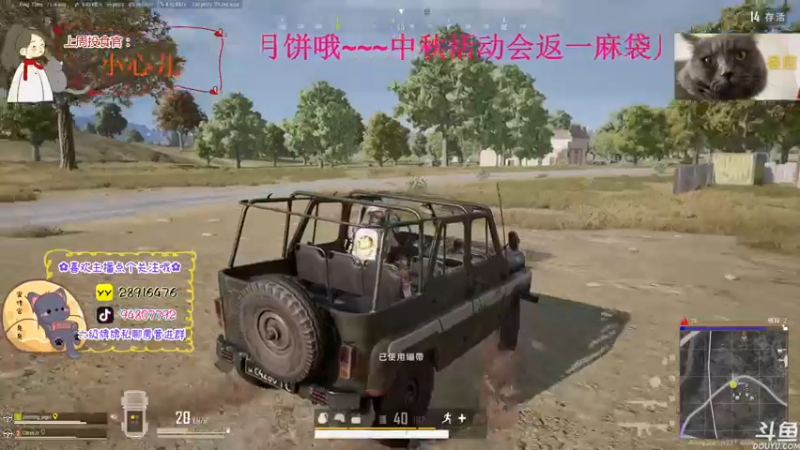 【2022-09-08 22点场】哦呦orz：【小奶团】我回来了！