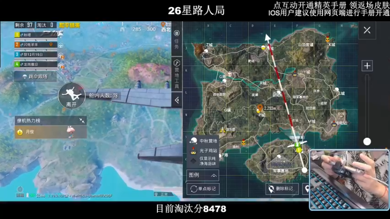 【2022-09-09 00点场】小妖洋：【9000淘汰分之最后冲刺】