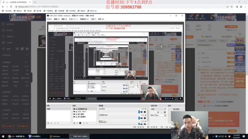 【2022-09-09 12点场】LOL丶摇摆：先攻鱼人教学.嘎嘎乱杀