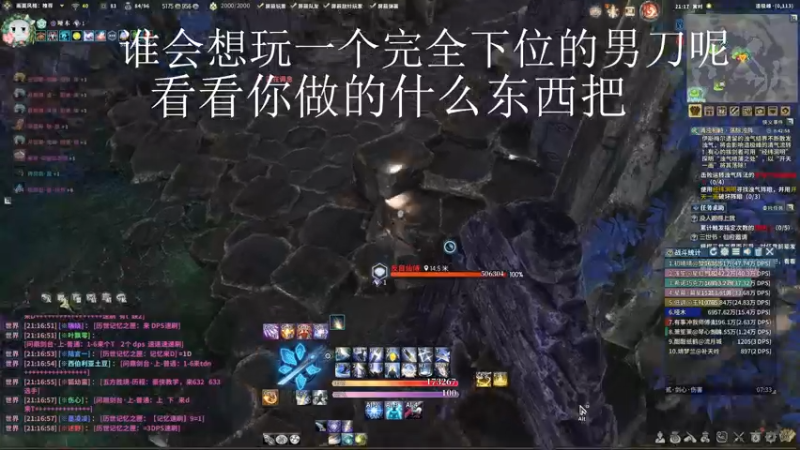 【2022-09-08 21点场】哑木yd：【哑木】把男刀删了吧球球了