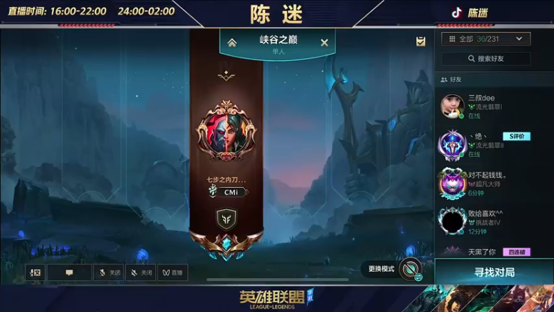 【2022-09-09 20点场】陈迷丶德莱文：如何成为一个国服德莱文