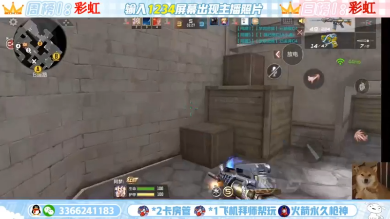 【2022-09-08 23点场】一哲丶：q区V区上车 一起玩 一起上分