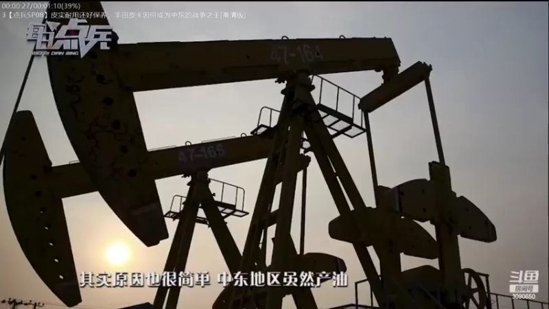 【2022-09-09 11点场】了不起我的国：解放军神器哪里来，第聂伯河找二毛！