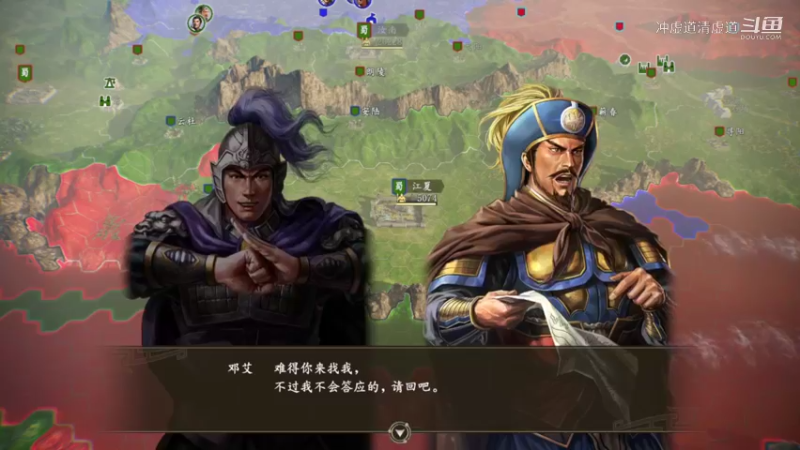 刘禅，已经稳稳当当立足中原