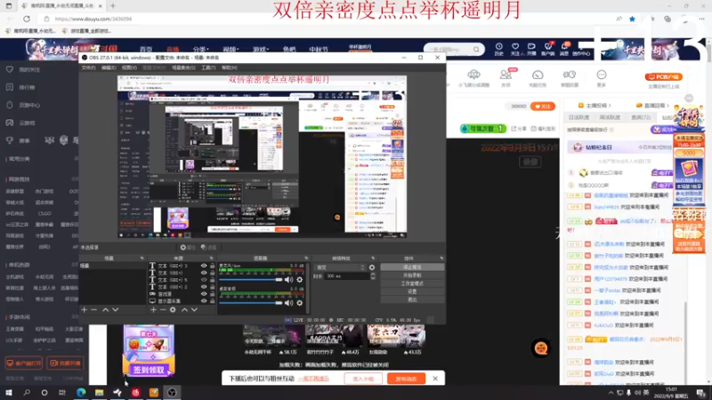 【2022-09-09 15点场】南枫阿i：【南枫】咸宁战神
