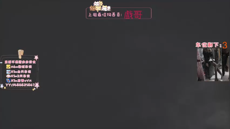 【2022-08-31 23点场】桃蹦蹦：(有車位)通宵！我就是颱妹妹