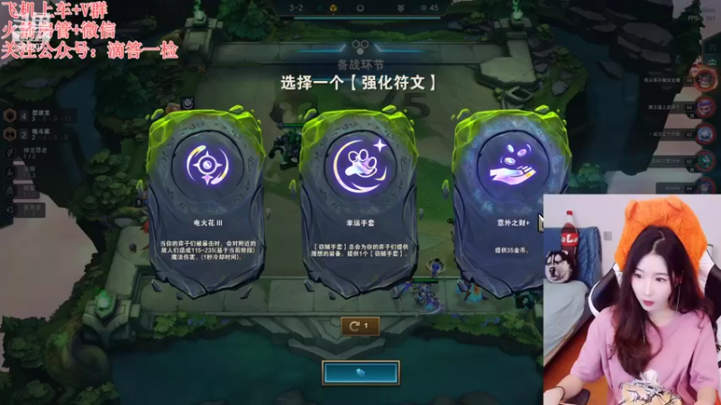 【2022-09-08 22点场】白菇凉：白菇凉:打游戏呀