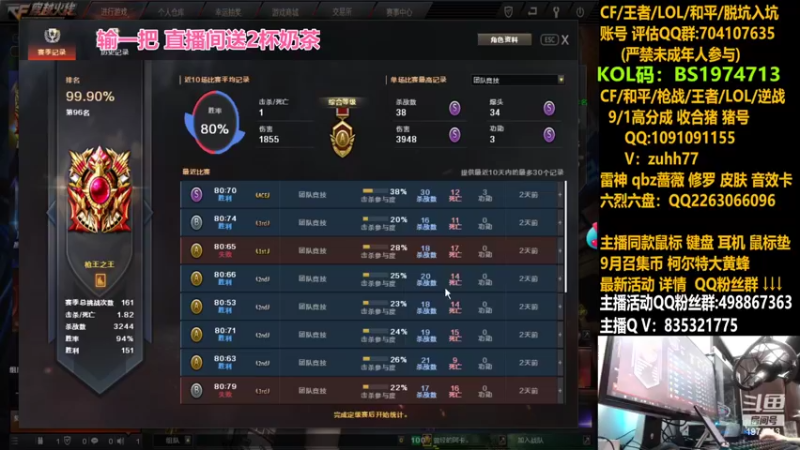 【2022-09-08 22点场】白鲨金豆豆：9月召集币/柯尔特大黄蜂