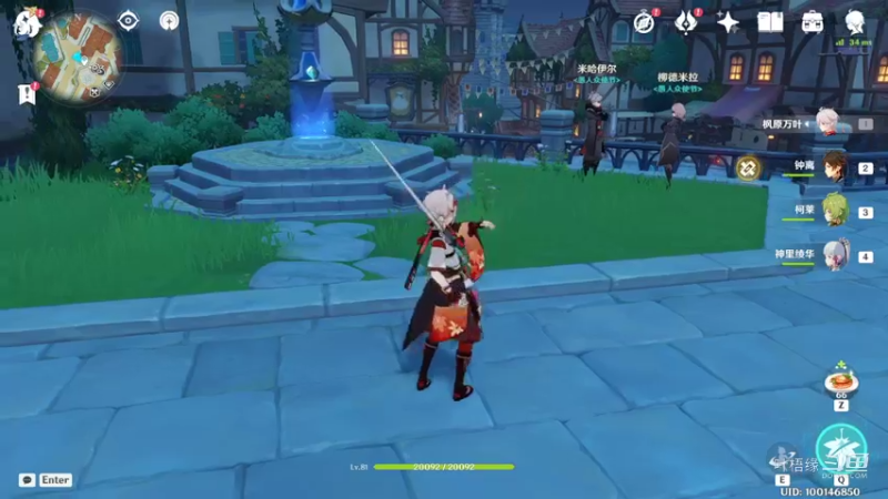 【原神】叶梧缘的精彩时刻 20220908 23点场