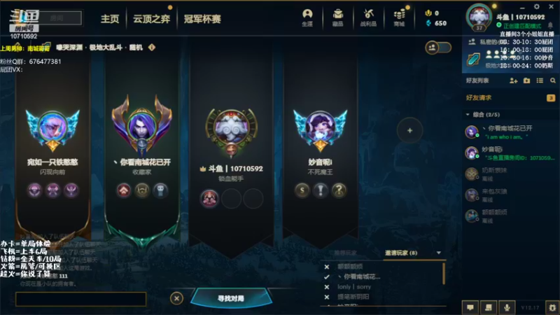 【2022-09-09 15点场】妙音or奶斯：奶团：今天双倍亲密了啦