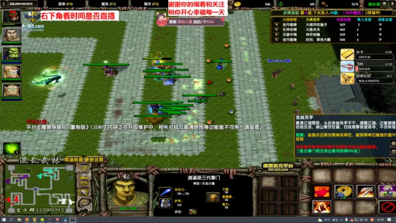 【2022-09-03 22点场】混乱武林杰夫：休渔期 直播一个月