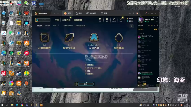 【2022-09-10 07点场】陈仔醉梦OvO：中秋快乐 宗师冲王者~