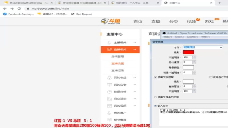 【2022-09-09 13点场】罗马协会：罗马复兴巅峰对决