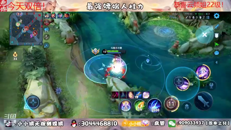 【2022-09-10 00点场】小小娥1：要么闭嘴！要么不抱怨！