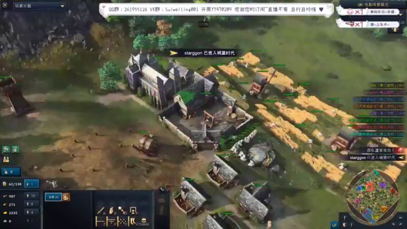 【2022-09-08 23点场】顾非池：【帝国4】新人不懂就问哈~欢迎入坑