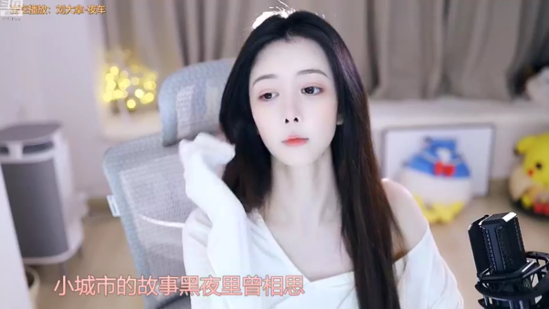 【2022-09-09 23点场】晒网的慧儿呀：谁家的忙碌小孩呀
