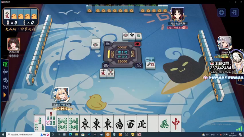 【2022-09-10 00点场】T149丶：长个记性ba
