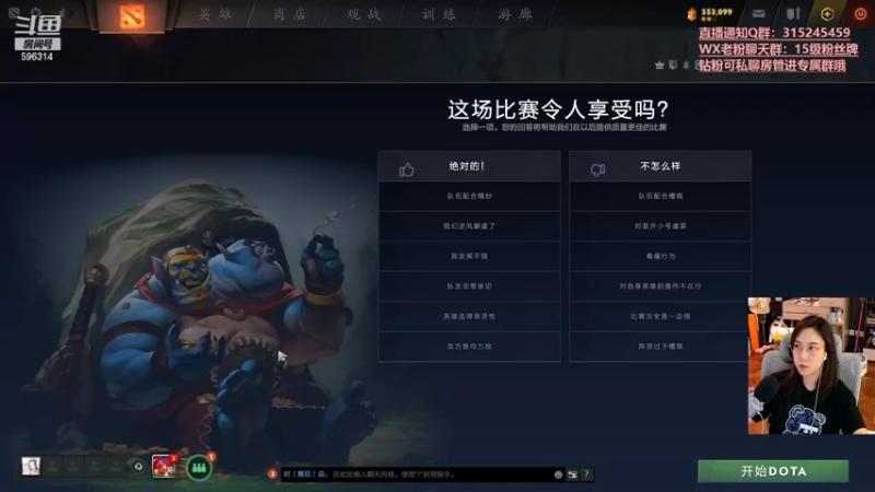 【2022-09-10 18点场】睡不醒的璨璨：中秋快乐！今天双倍亲密度哦