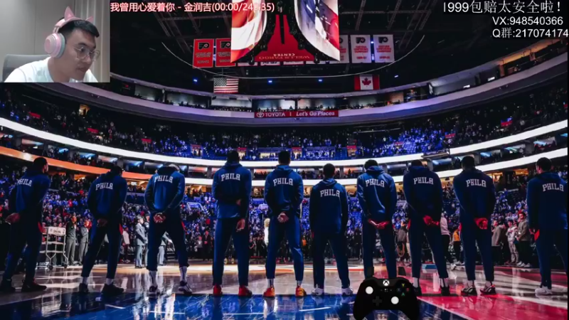 【2022-09-09 19点场】KC丶甜瓜：2K23：我要打NBA！