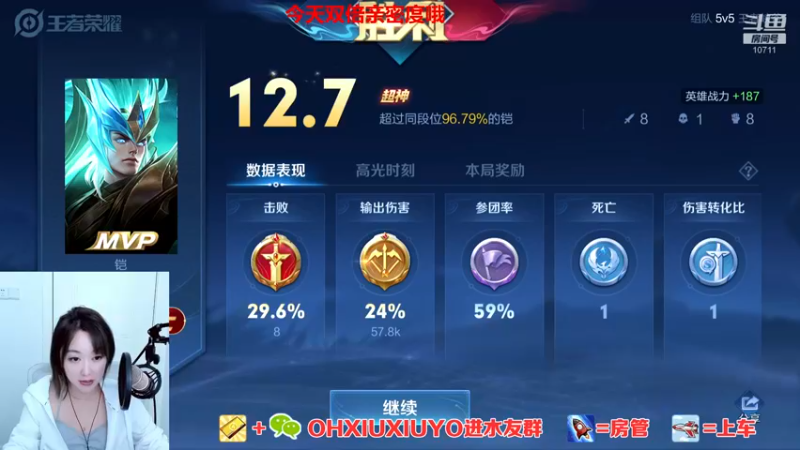 【2022-09-10 02点场】正义的番茄酱：双倍亲密度：祝大家中秋快乐