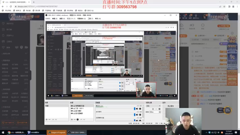 【2022-09-10 12点场】LOL丶摇摆：先攻鱼人教学.嘎嘎乱杀