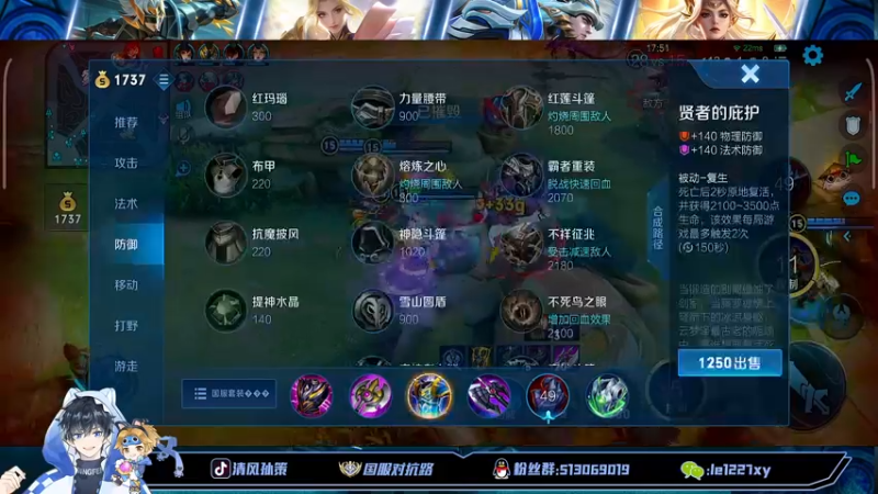 【2022-09-05 22点场】清风孙策：国一孙策国标号单排上百星