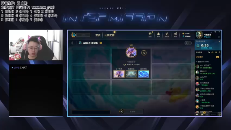 【2022-09-10 08点场】迅哥丶雨霖铃：首个王者！双倍！