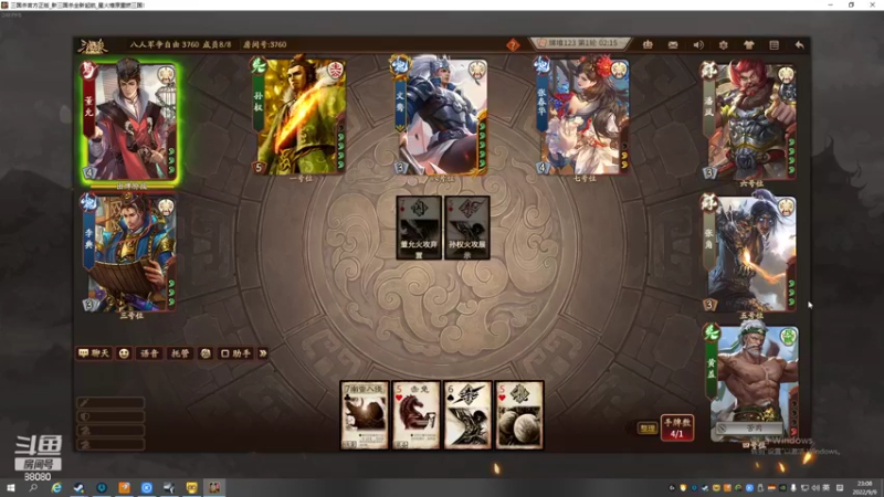 【2022-09-09 23点场】仙某某：神秘的直播间88080