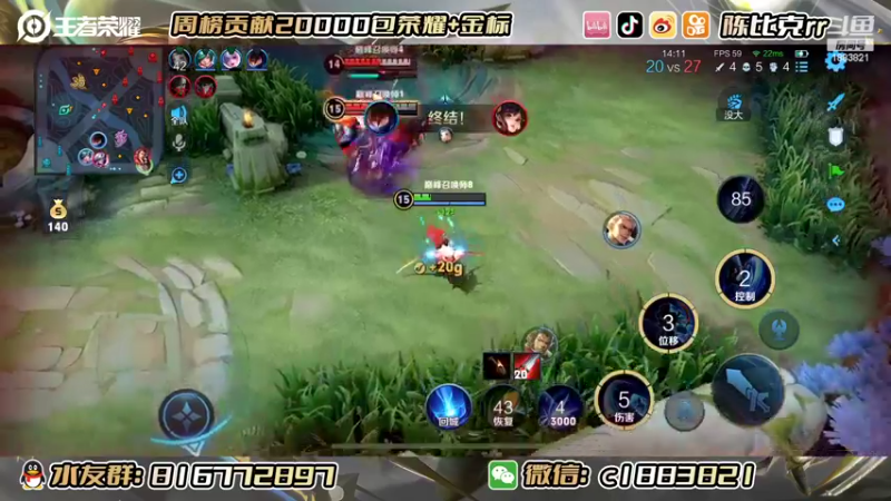 【2022-09-09 22点场】陈比克rr：诸葛亮的说