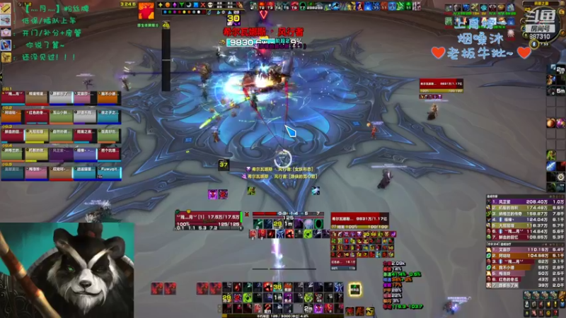 【2022-09-05 19点场】灬残丿月灬：月：心态很差，一碰就炸！