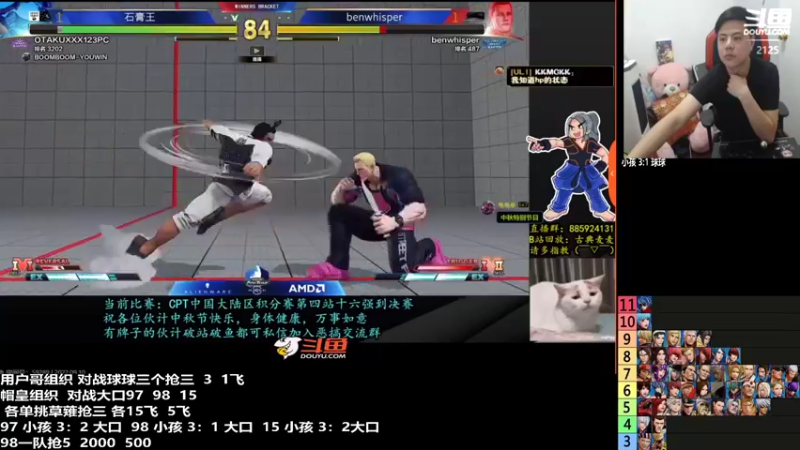 【2022-09-10 15点场】游天堂：小孩曾卓君：憧憬传媒独家冠名