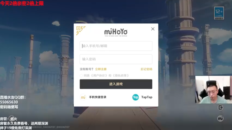 【2022-09-09 13点场】原神龙四爷：今晚8点多莉测评~