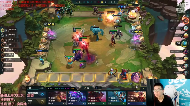 【2022-09-10 18点场】NB丶条皮兄弟：手游比赛金鳞王来啦！