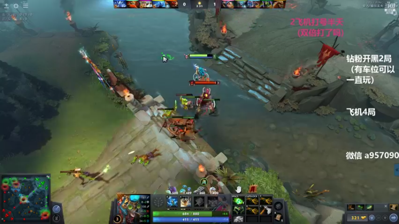【2022-09-10 01点场】踏上征途167：9000分主播带水友 快乐DOTA