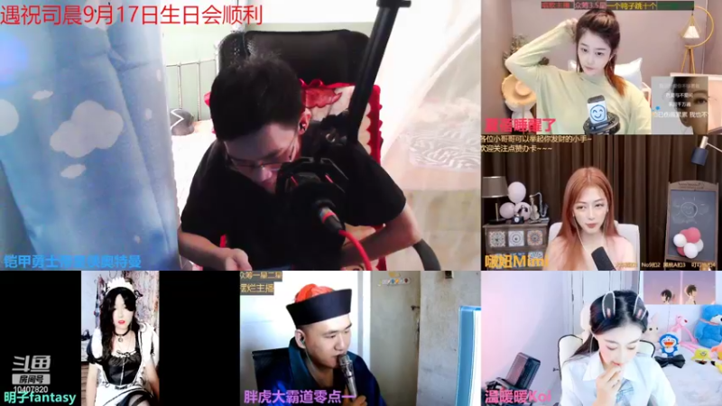 【2022-09-03 14点场】铠甲勇士帝皇侠奥特曼：身残志坚主播的每日历险记