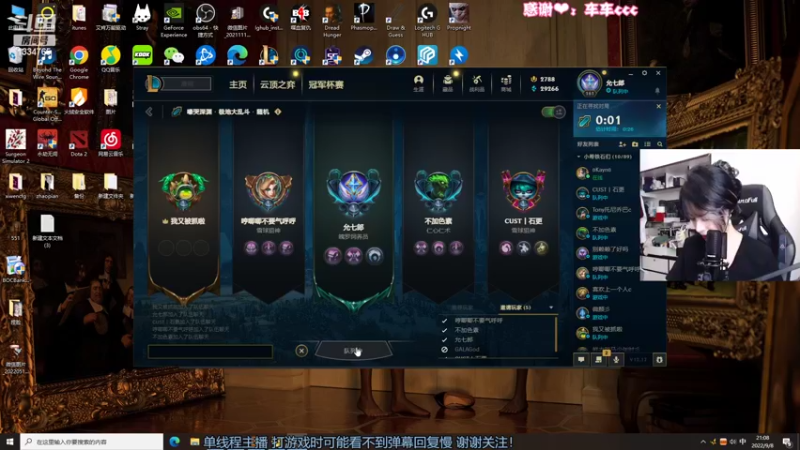 【2022-09-08 21点场】是希文吖丶：【希文】最美好的不是未来，是今天。