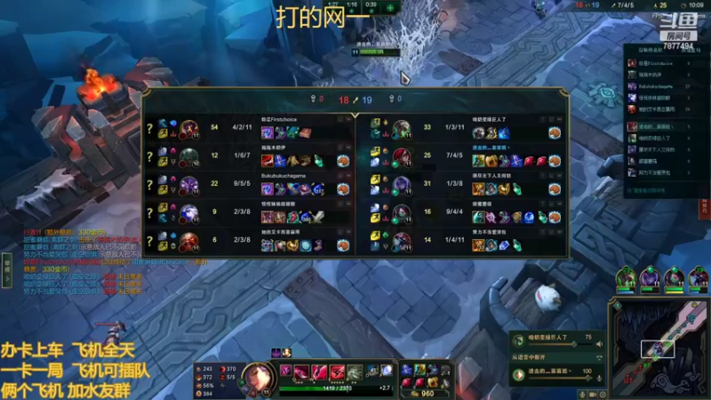 【2022-09-05 17点场】小泽Eddy：网一乱斗-极地之神