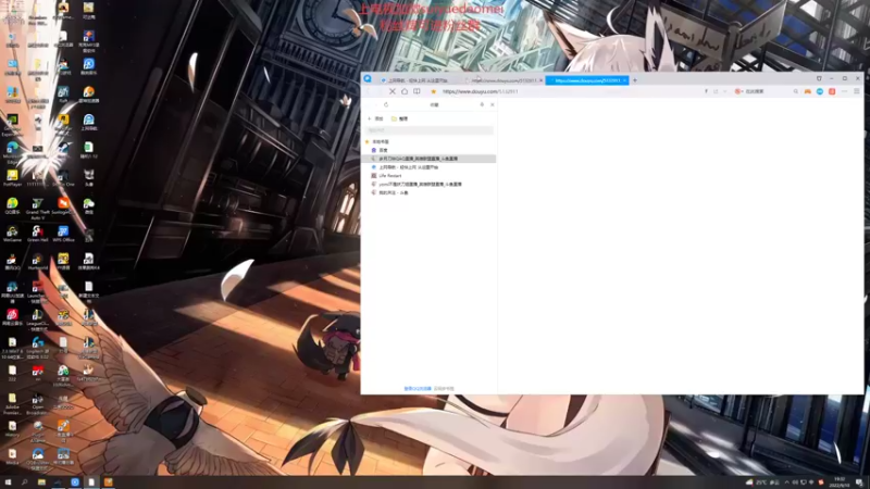 【2022-09-10 19点场】岁月刀妹：最强刀妹 对线教学